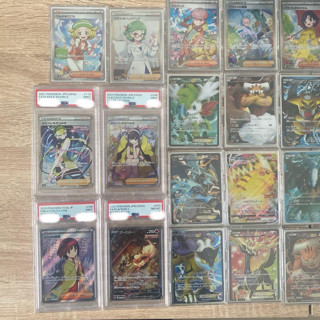 ポケモンカードまとめ売り