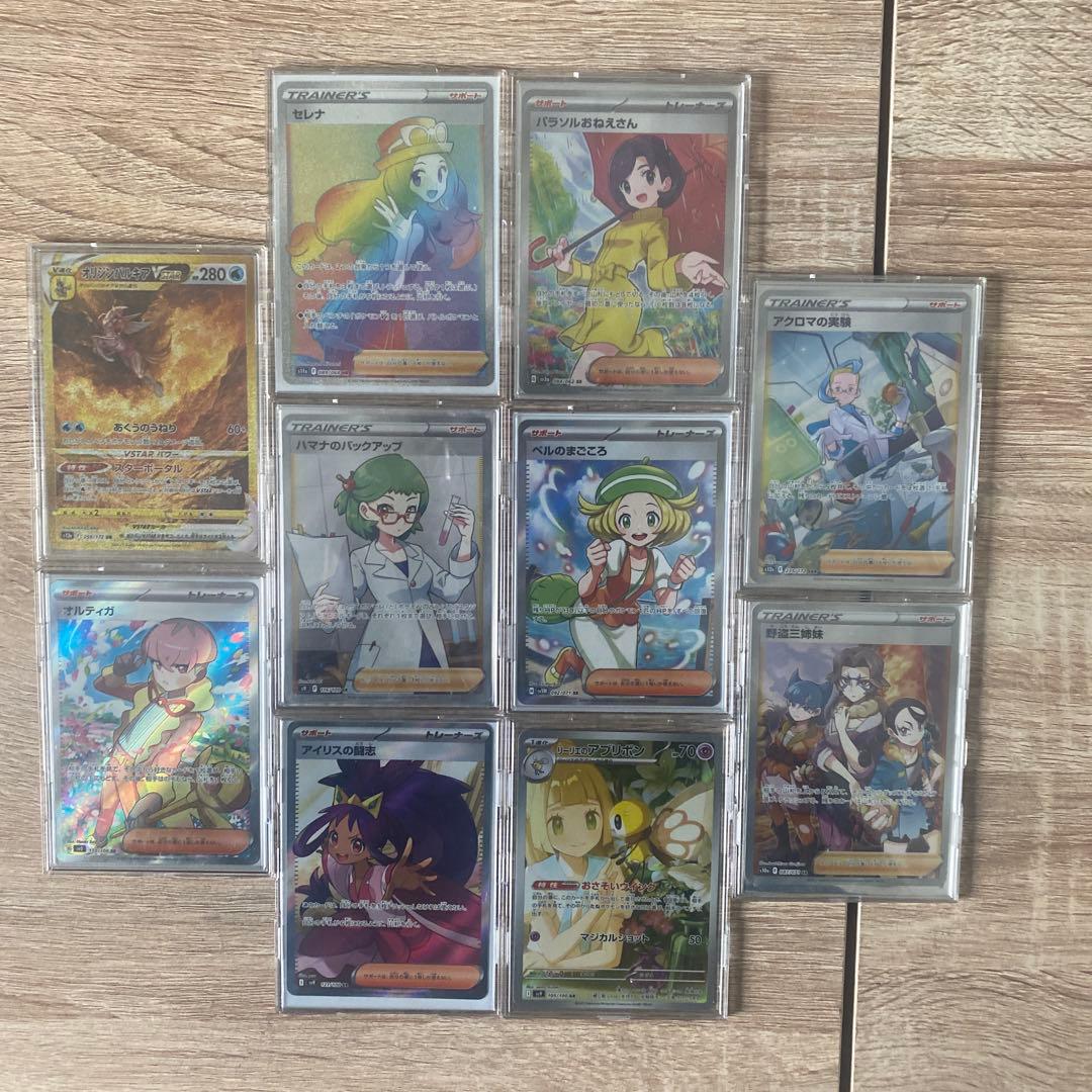 ポケモンカードまとめ売り