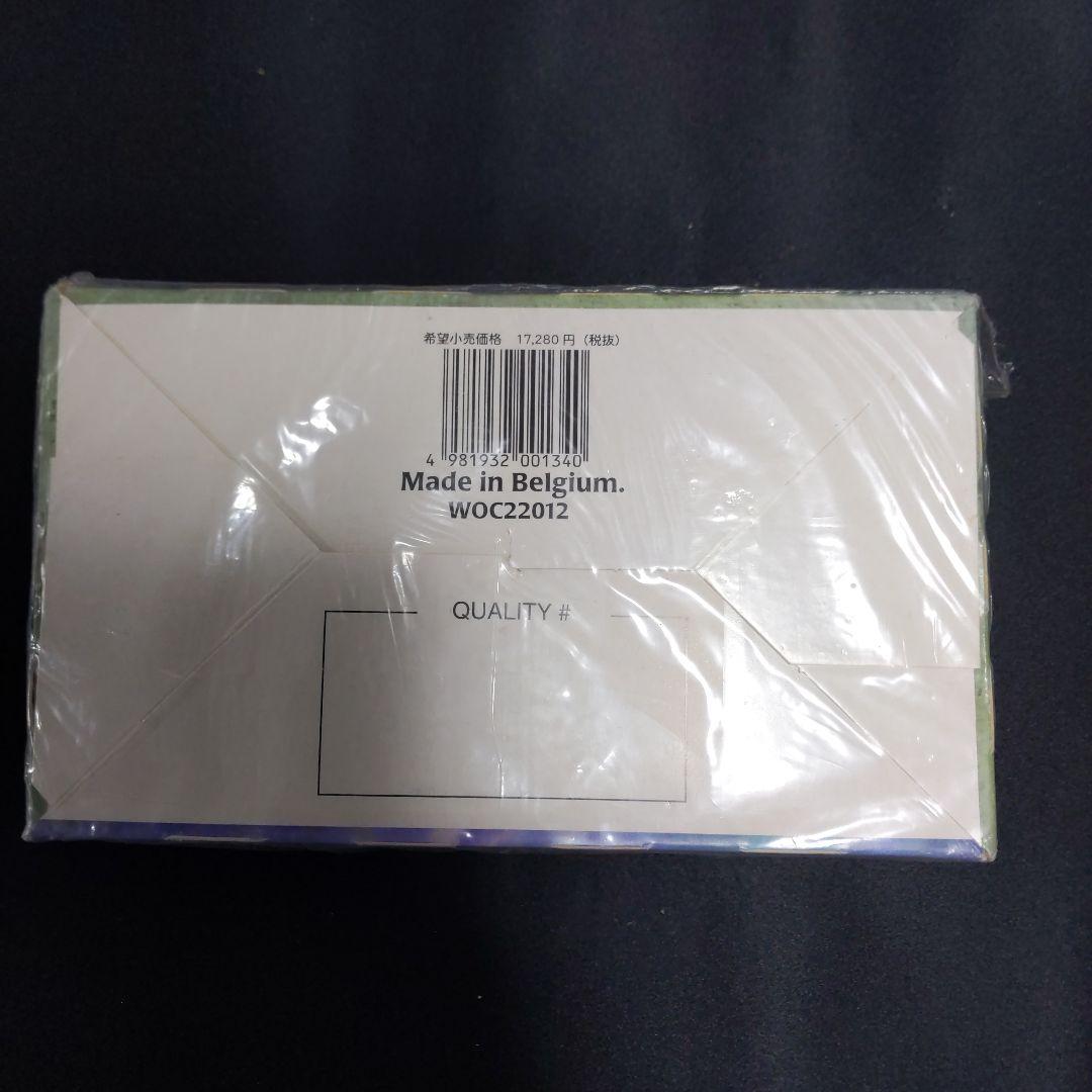 ●訳あり（新品未開封）エクソダス　日本語　ブースター　１箱