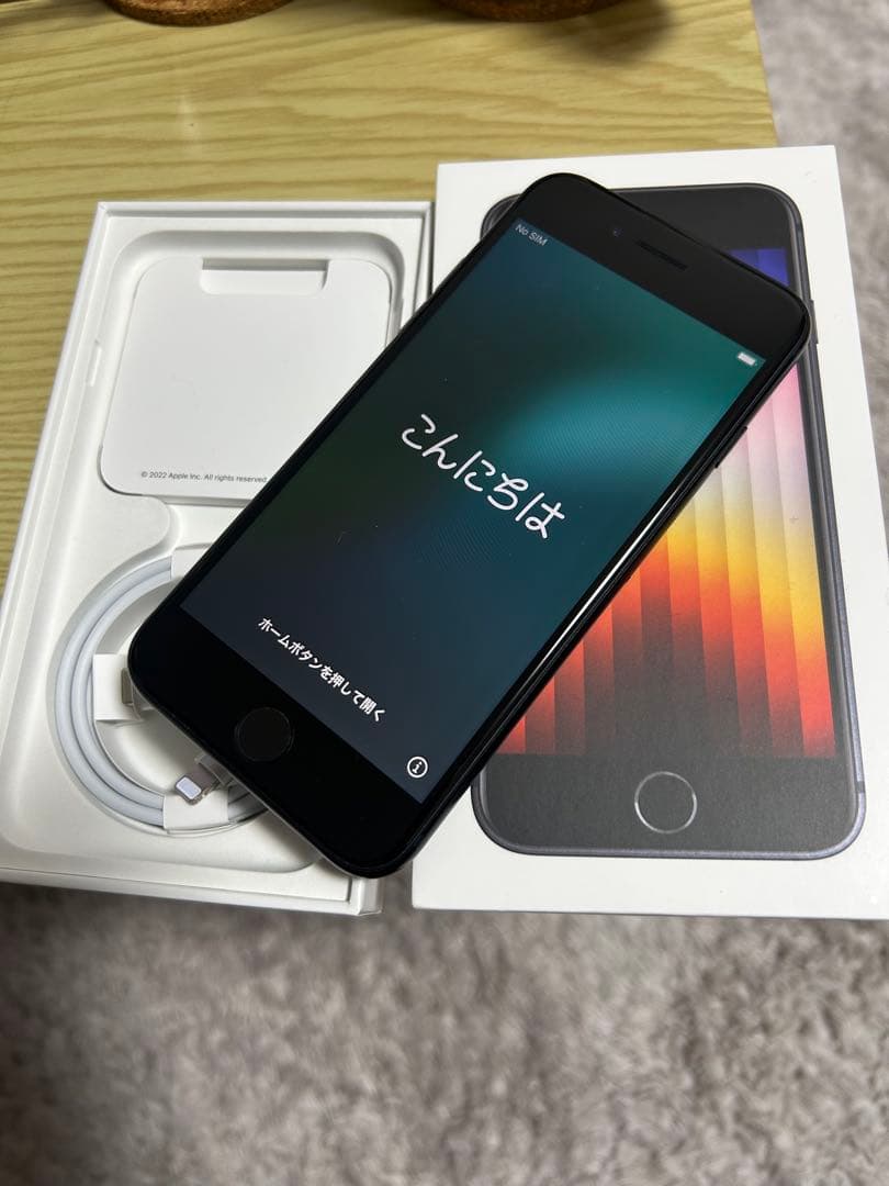 Apple iPhone SE (第3世代) 128GB SIMフリー