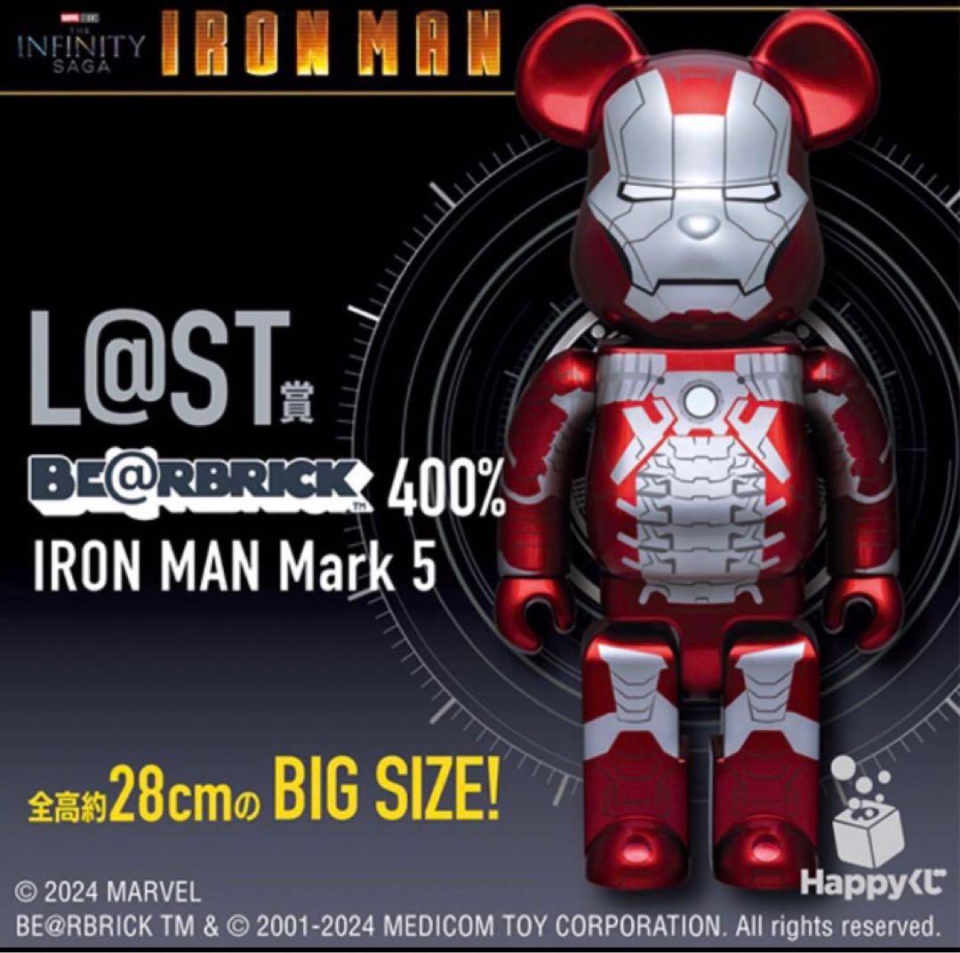 ベアブリック 新品　棚付き　フルコンプリートセット　SP賞　ラストワン含む