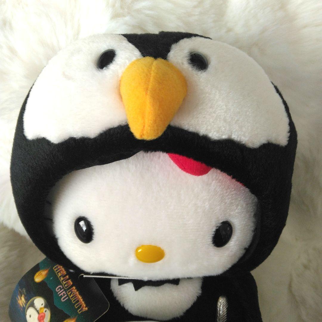 ご当地キティ　岐阜　ハローキティ　ぬいぐるみ　鵜飼い　キティ　サンリオ