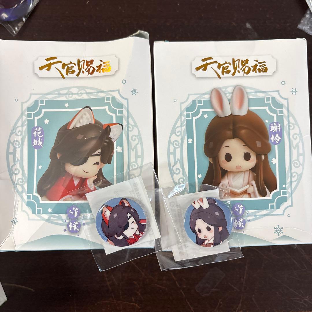 天官賜福 Q版 フィギュア 守候　花城 謝怜