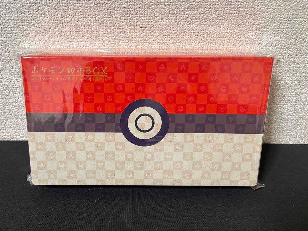 ポケモン切手BOX ピカチュウ見返り美人 ウッウ月に雁