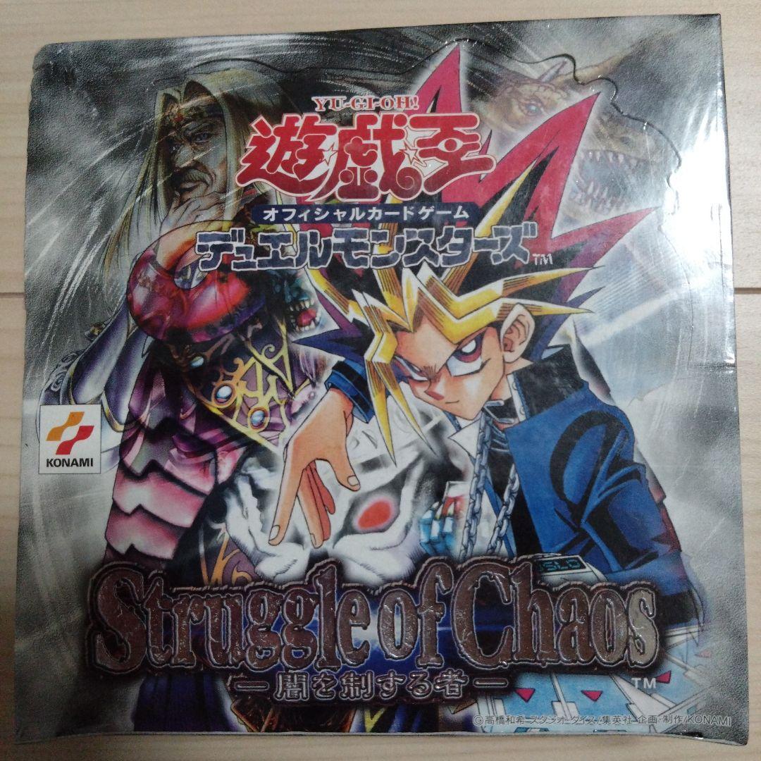 【未開封】遊戯王 闇を制する者