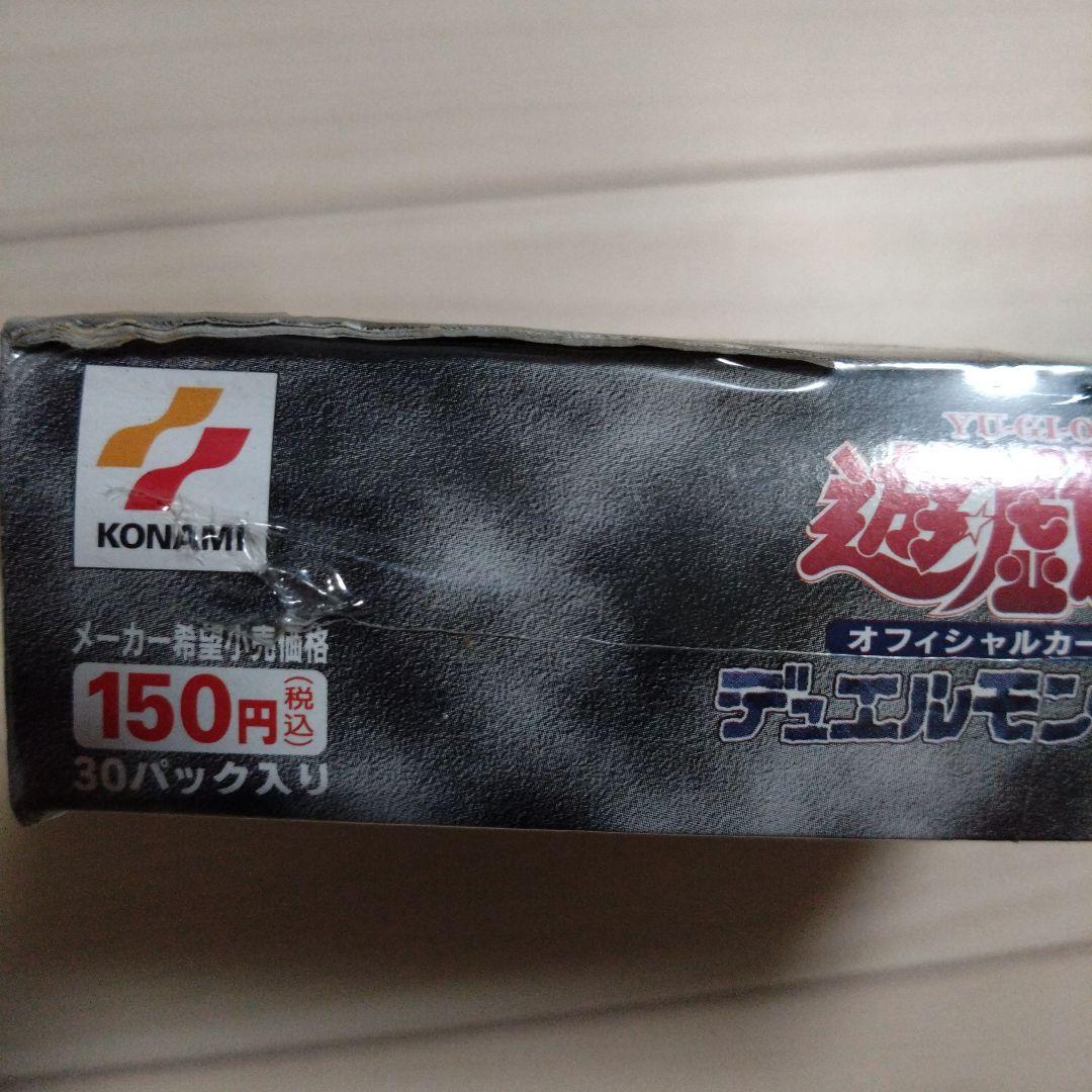 【未開封】遊戯王 闇を制する者