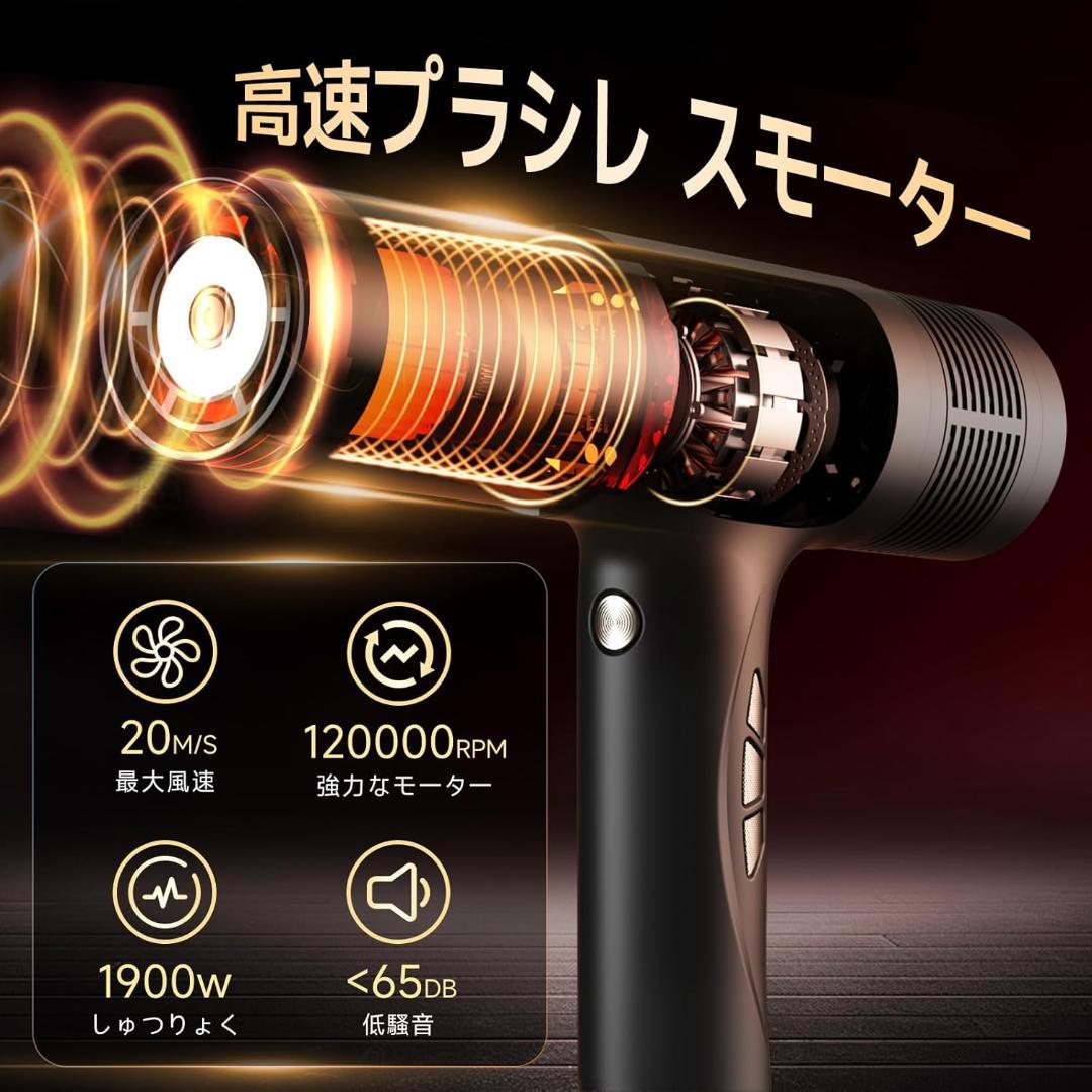 動作確認済み❤️IOFVSSIドライヤー 大風量 速乾 高濃度マイナスイオン搭載