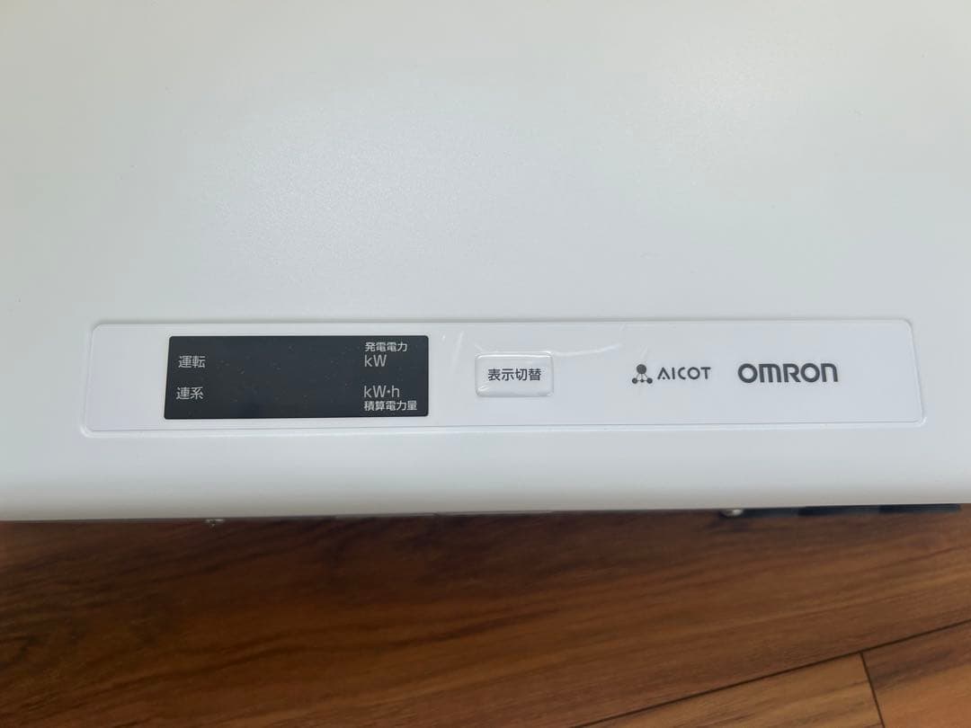 太陽光発電　システム用接続箱　パワーコンディショナ