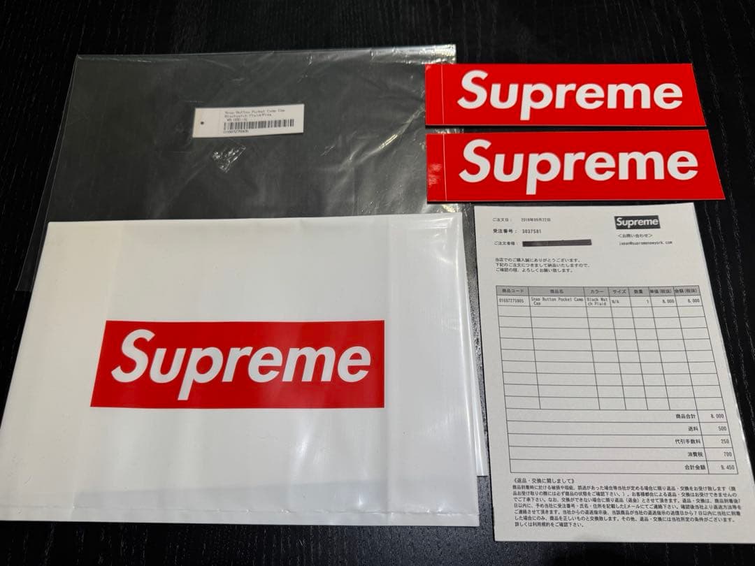 帽子 SUPREME Snap Button Pocket Camp Cap