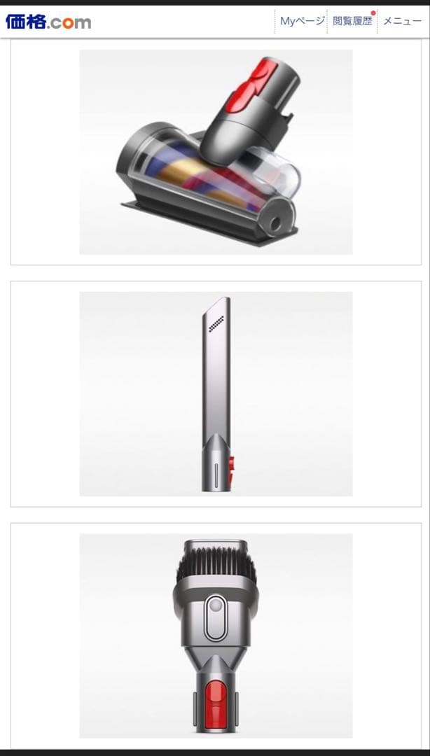 新品DysonSV46ABL EX V12Detect　SlimAbsolute