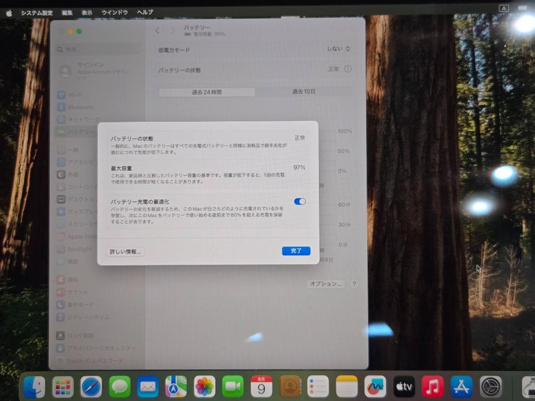 Apple MacBook Air(M1) 16GB/1TB バッテリー97%