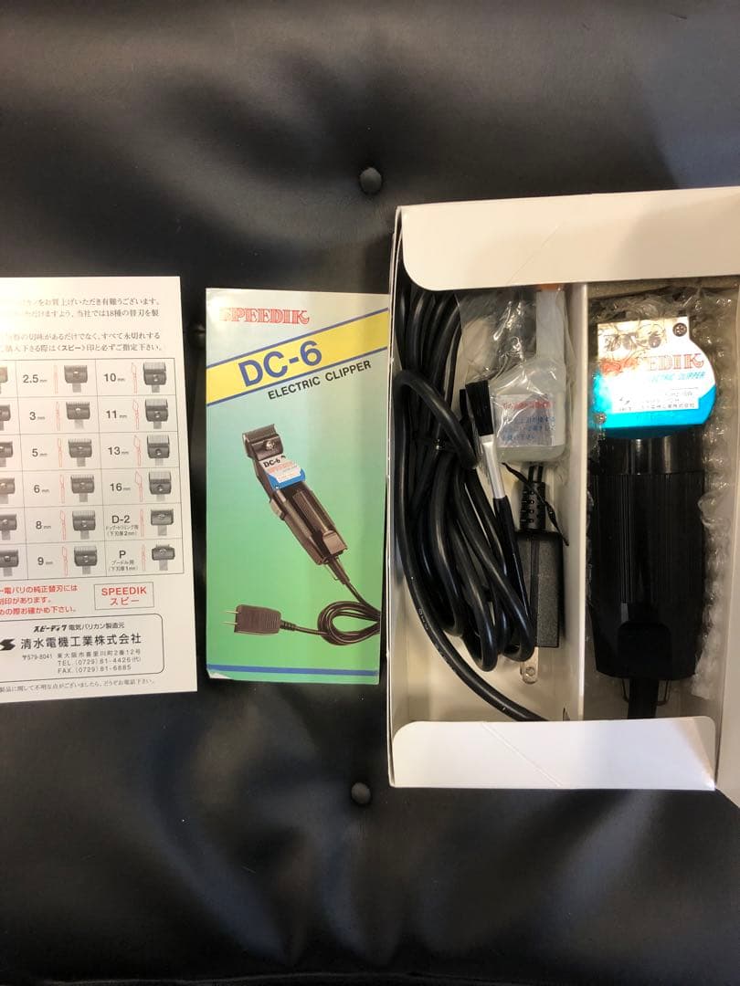 スピーディック バリカン スピーディク バリカン SPEEDIK DC-6