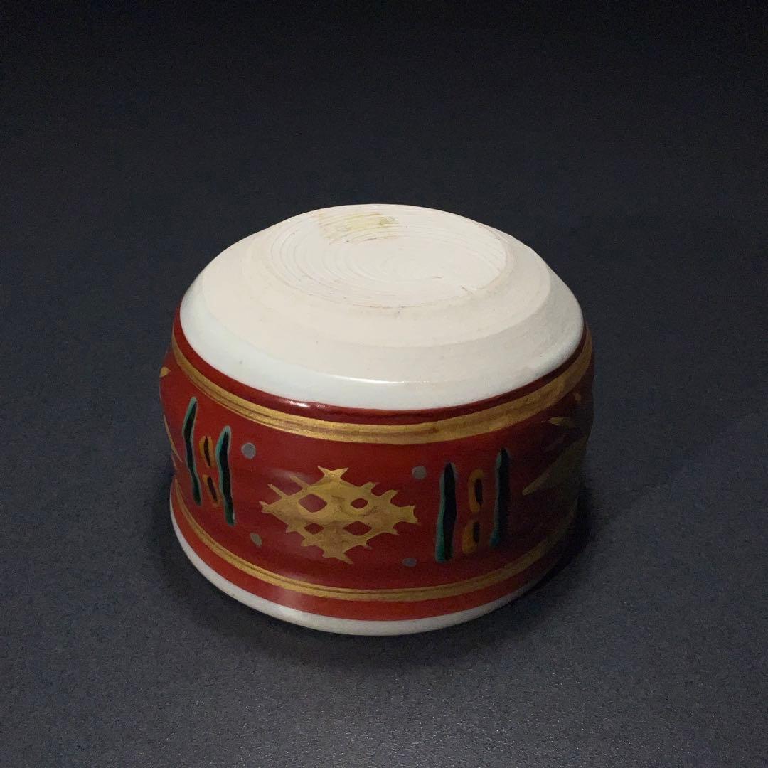 【ぐい呑・盃】九谷　赤絵盃 　松本佐一作　酒器・お猪口　R1200ダU3