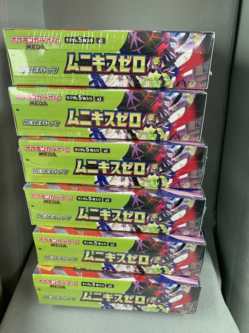 ポケモンカードゲーム MEGA ムニキスゼロ シュリンク付き 6BOX