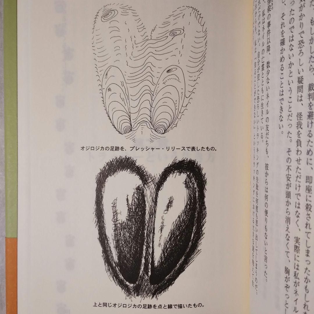 ハンテッド　トム・ブラウン・ジュニア