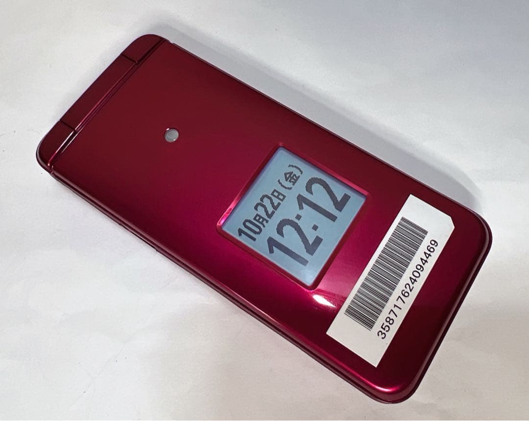 KYOCERA AU かんたんケータイ KYF43