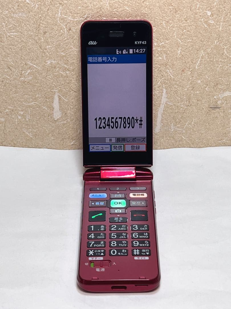 KYOCERA AU かんたんケータイ KYF43