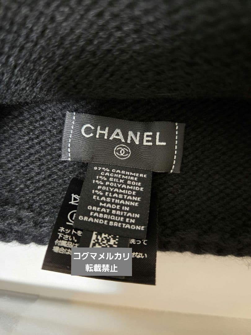 【新品 2025/11購入品】大人気⭐︎CHANEL ニット帽 ビーニー未使用