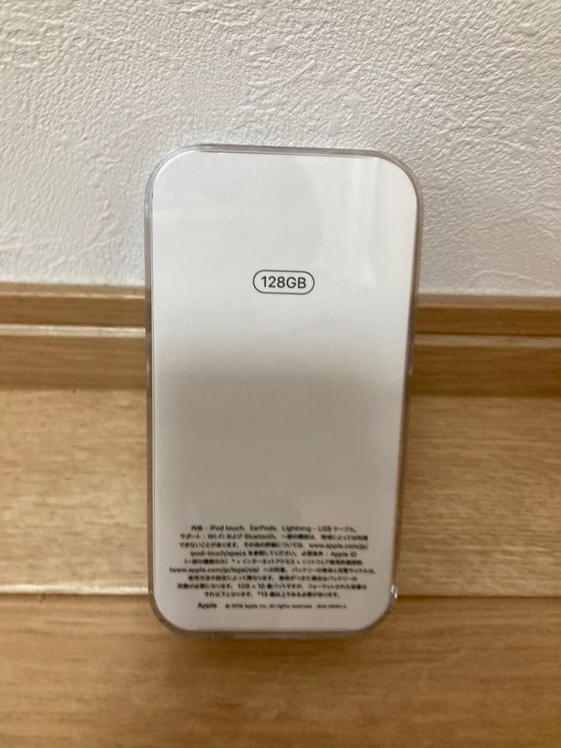 新品未使用　iPod touch 128G 第７世代