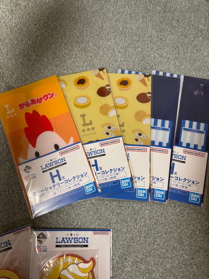 ローソン1番くじ The 50th Anniversary〜まとめセット！