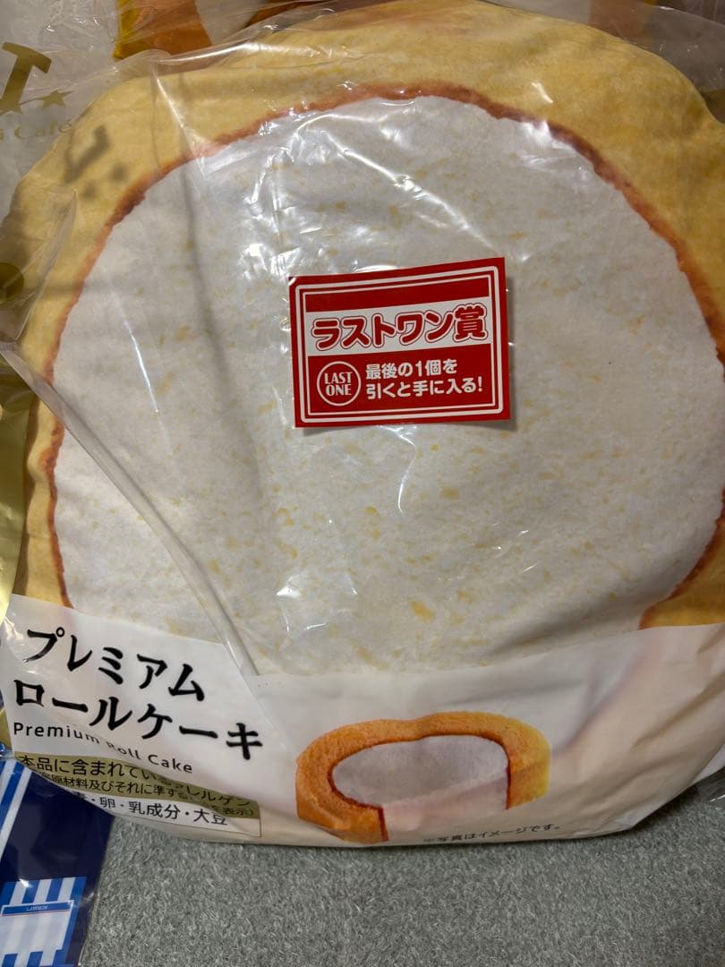 ローソン1番くじ The 50th Anniversary〜まとめセット！