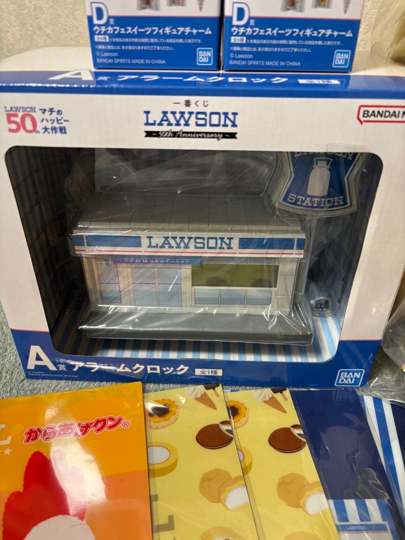 ローソン1番くじ The 50th Anniversary〜まとめセット！