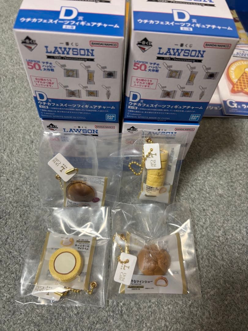 ローソン1番くじ The 50th Anniversary〜まとめセット！