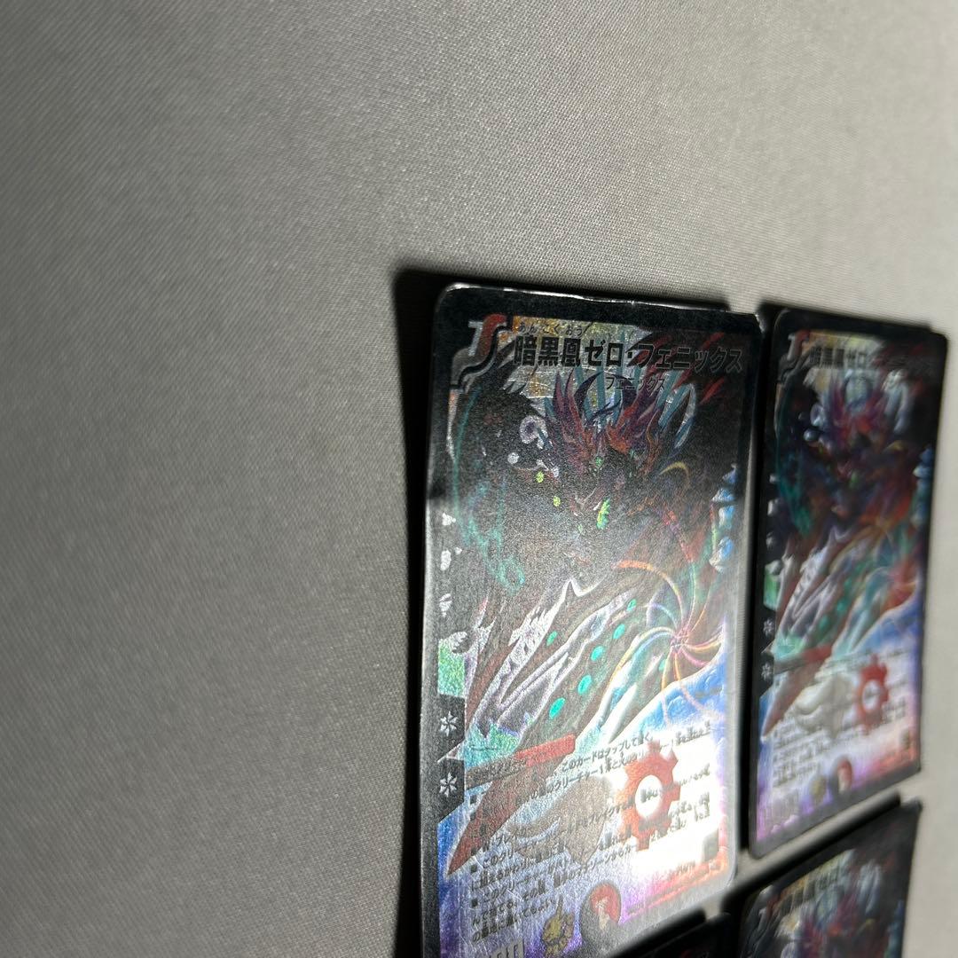 10071 暗黒凰ゼロフェニックス