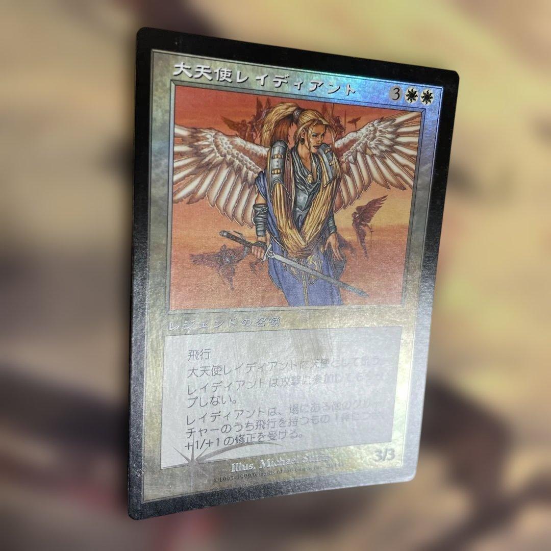 大天使レイディアント　ULG版　foil 日本語