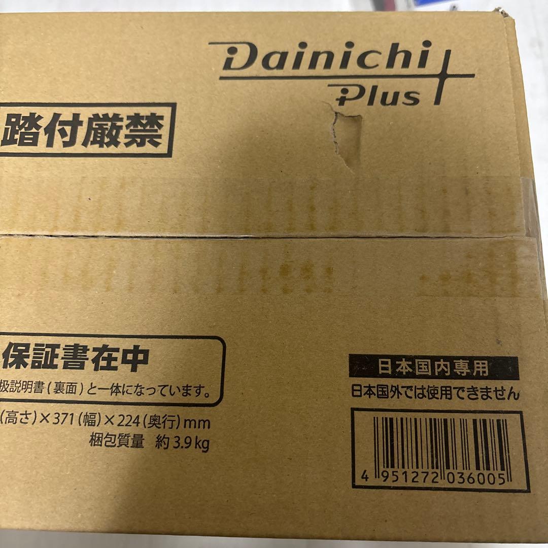 ダイニチ　加湿器　HD-RX325 ホワイトブラック