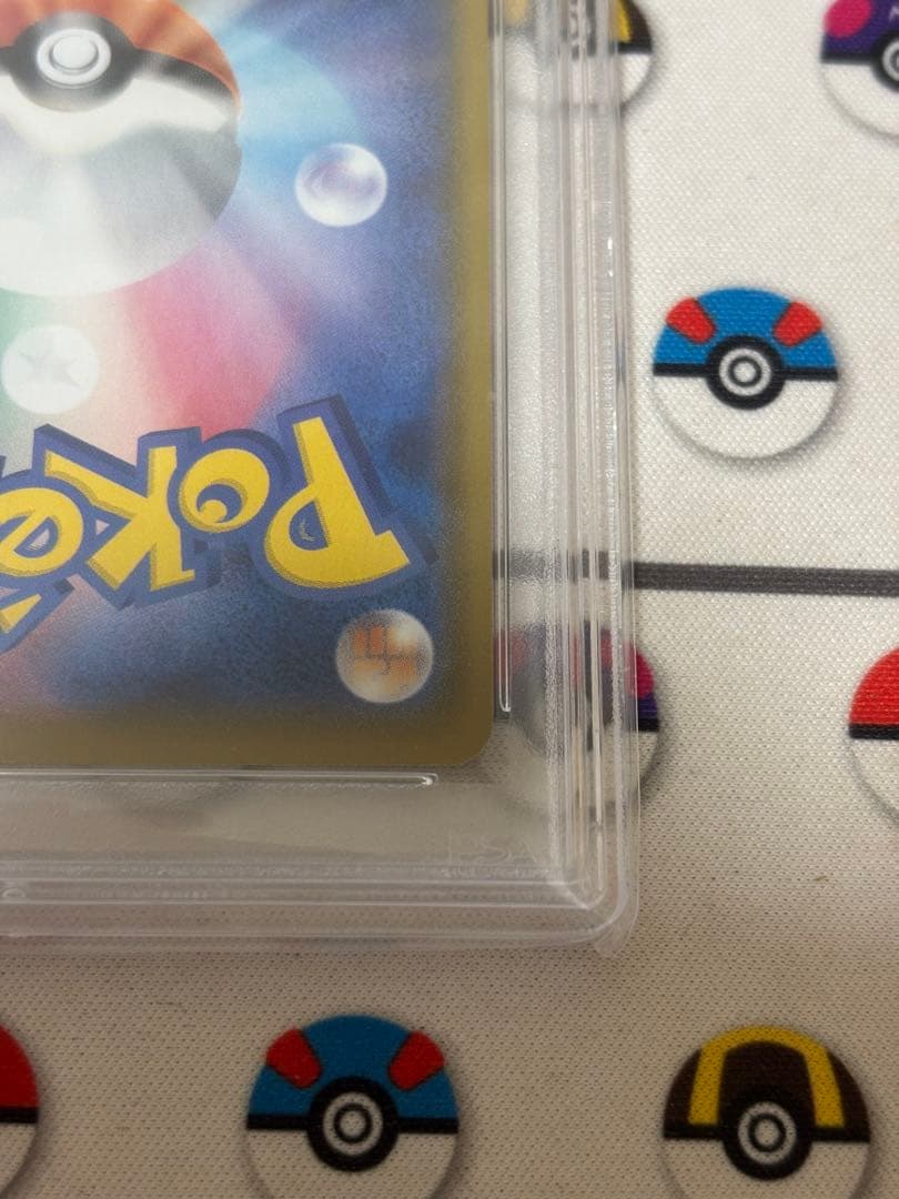 ミュウ UR 25th PSA10