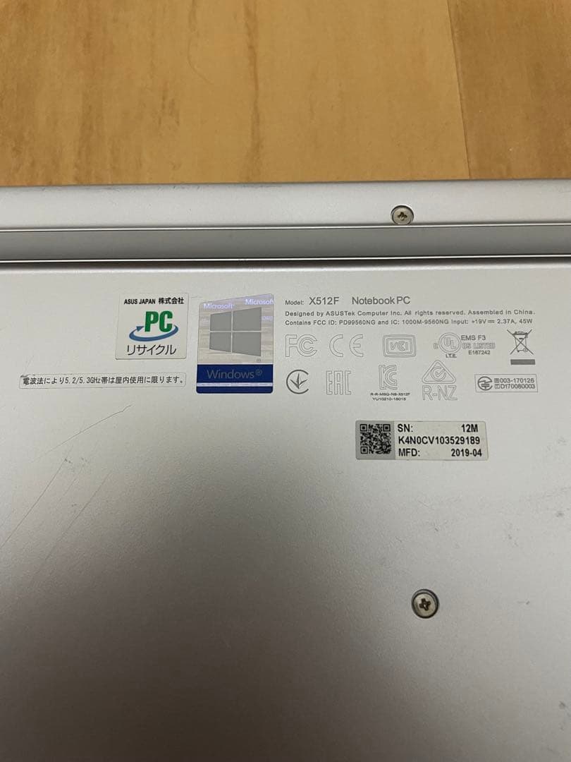 ［値下げ！］ASUS VivoBook 15 X512F