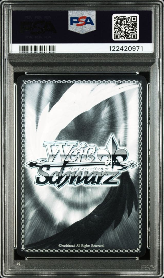 ヴァイスシュヴァルツ 未来へ一緒に 不知火フレア SSP ホロライブ PSA9