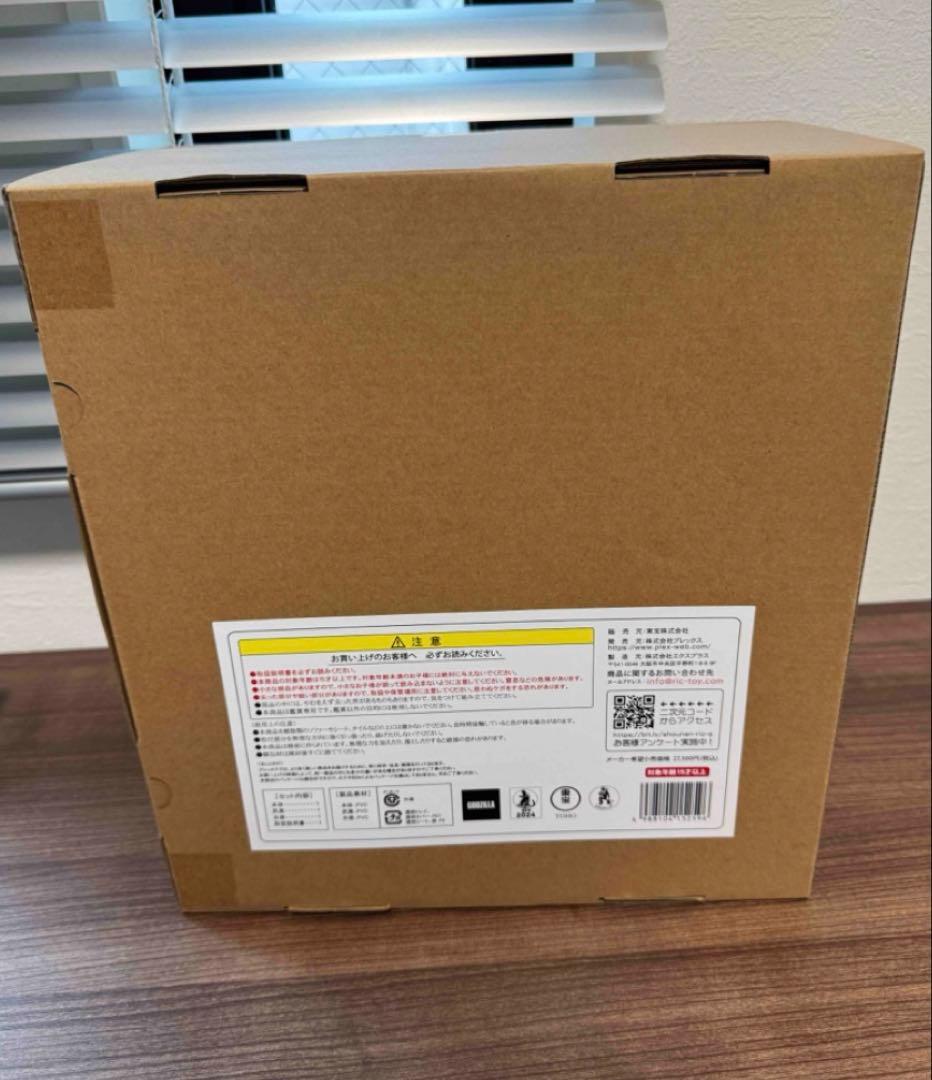 東宝大怪獣　THE・アート展　ゴジラ　フィギュア　2023 熱線放射　バージョン