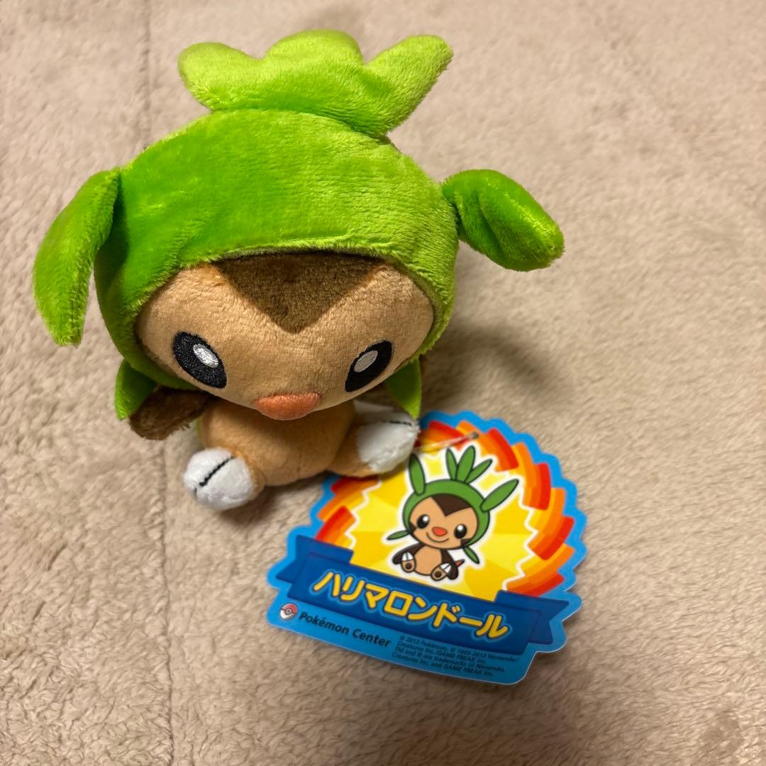 ポケモンセンター　ポケドール　ハリマロン　ぬいぐるみ
