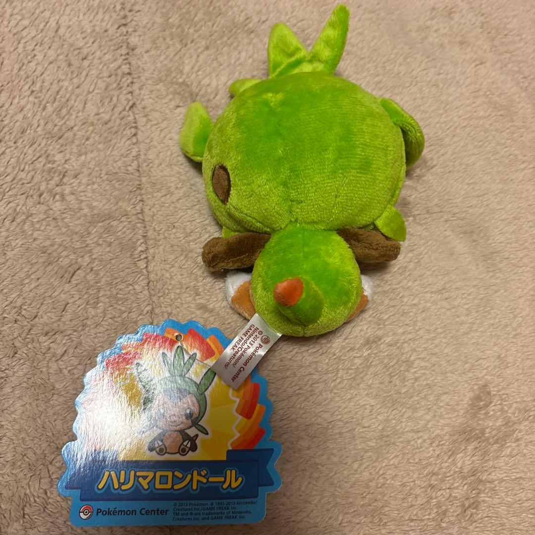 ポケモンセンター　ポケドール　ハリマロン　ぬいぐるみ