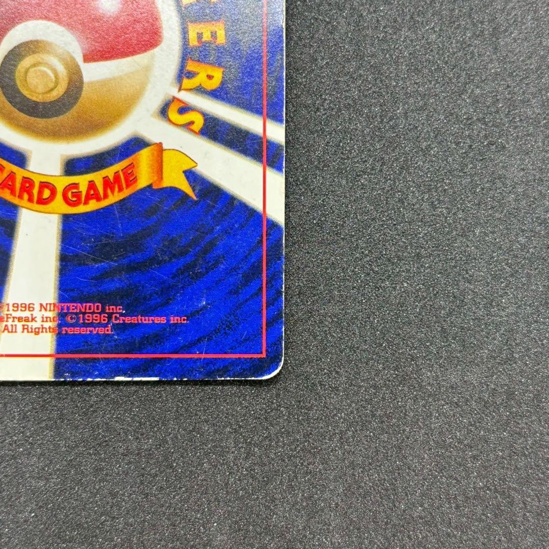 ひかるミュウ コロコロ 旧裏 プロモ neo-P No.151