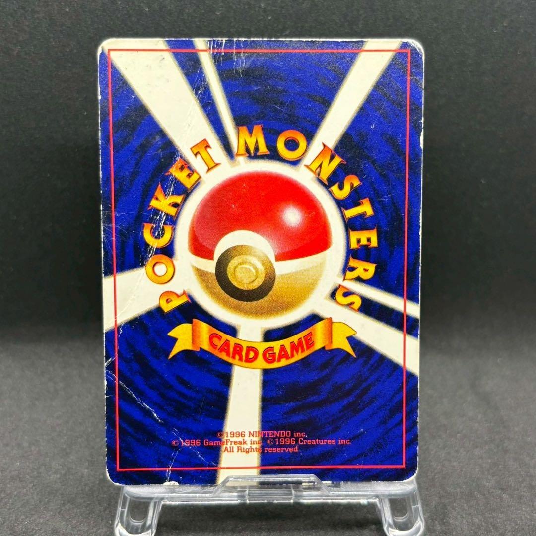 ひかるミュウ コロコロ 旧裏 プロモ neo-P No.151