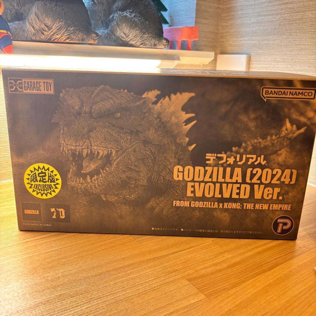 デフォリアル ゴジラ 2024 エヴォルヴver.【最短即日発送】【限定版】