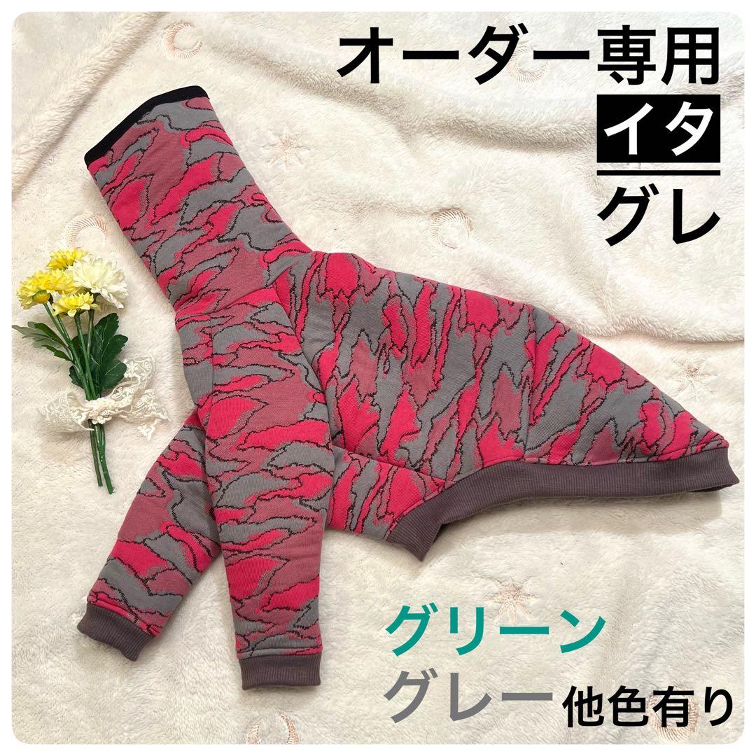 きなこ　　キルトニット　セットアップロンパース