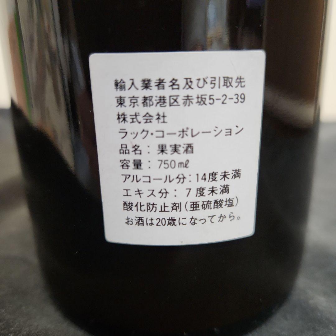 1997 クロドラロッシュ