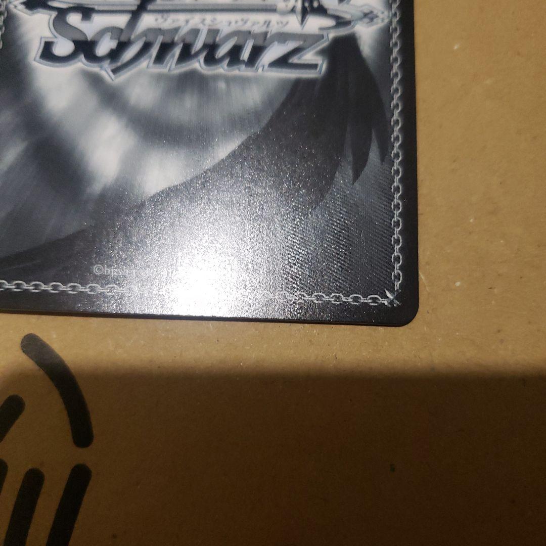 Dream Believers 徒町小鈴 SEC