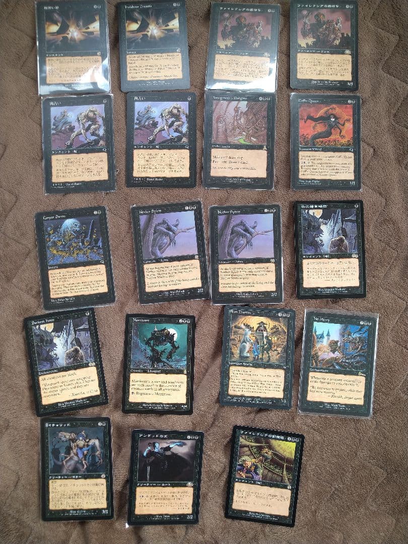 マジックザギャザリング 97枚 まとめ売り レア MTG