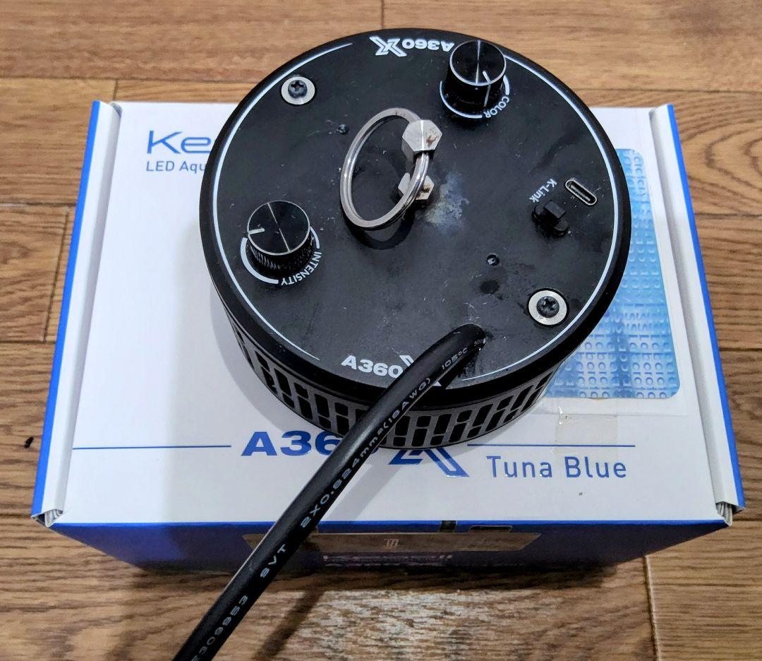 廃盤! Kessil A360X Tuna Blue スペクトルコントローラー付