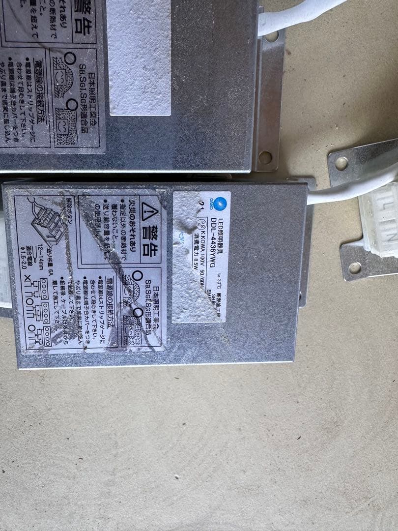 DAIKO LEDダウンライト DDL-4436YWG 8個セット