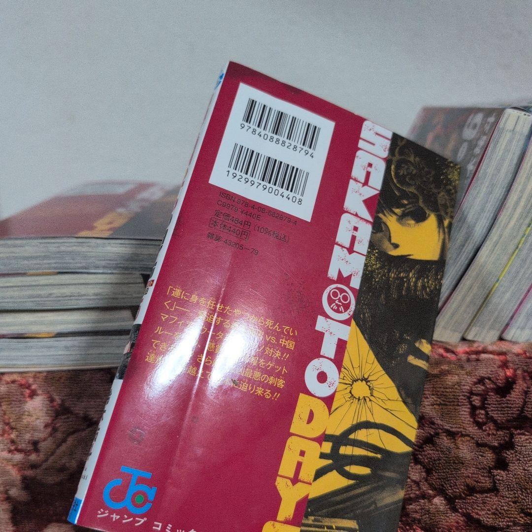 SAKAMOTO DAYS 全21巻セット サカモトデイズ