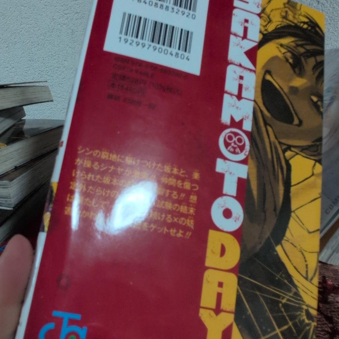 SAKAMOTO DAYS 全21巻セット サカモトデイズ