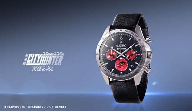★新品・未使用　SEIKO CITY HUNTER　ウォッチ　シティーハンター