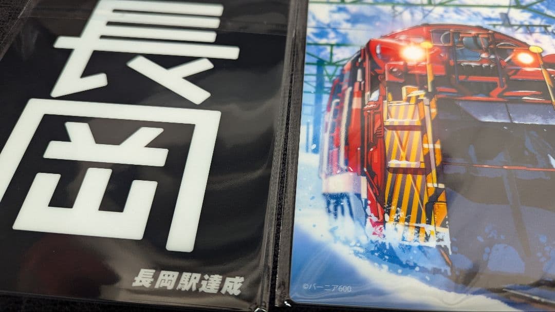 スタンプラリー 鉄路を駆ける栄光の車両たち 新幹線サボプレート全駅6種