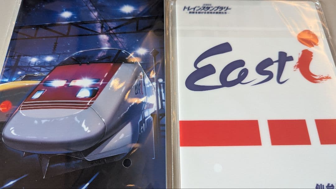 スタンプラリー 鉄路を駆ける栄光の車両たち 新幹線サボプレート全駅6種